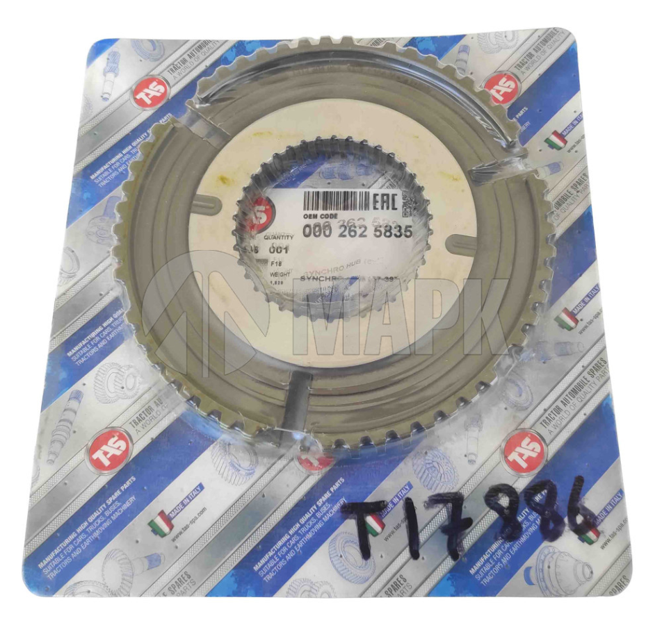Корпус синхронизатора КПП (ZF 1312304052) TAS