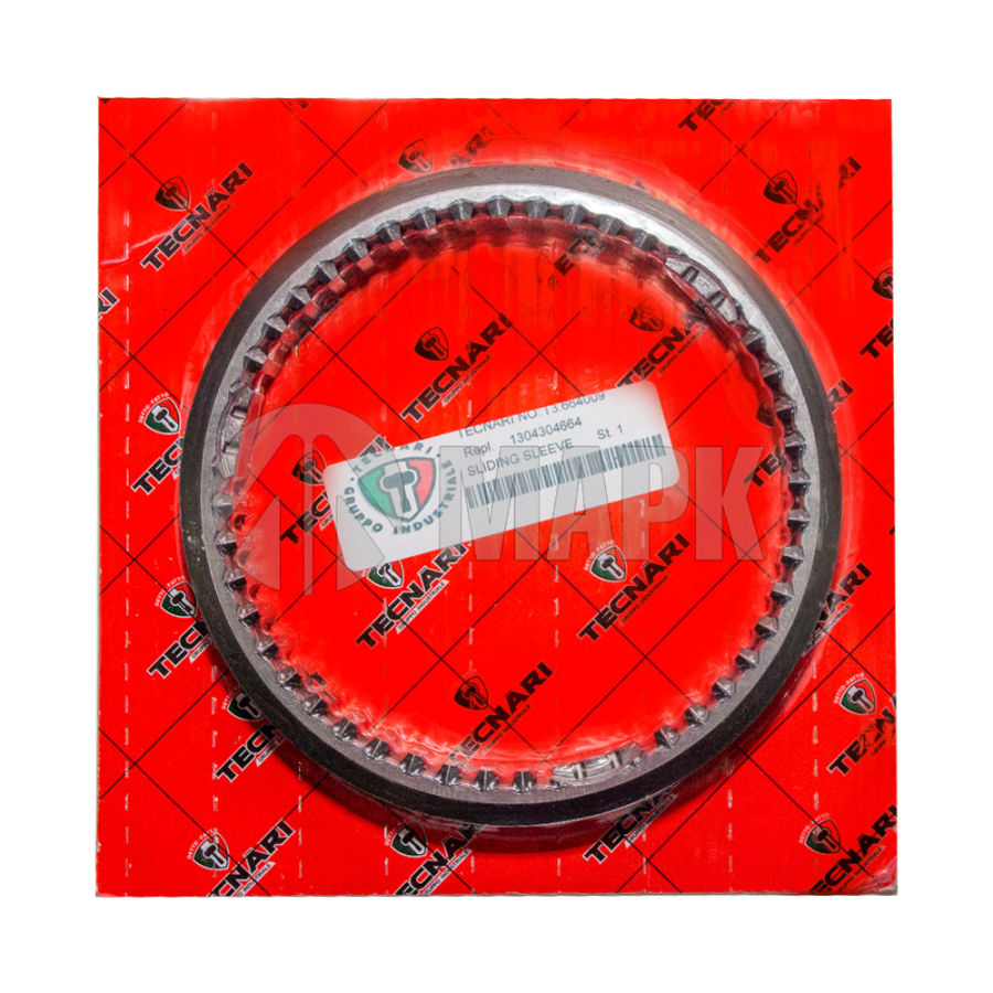 Скользящая муфта КПП 9S 1310 (ZF 1311 304 103/1304 304 664) TECNARI