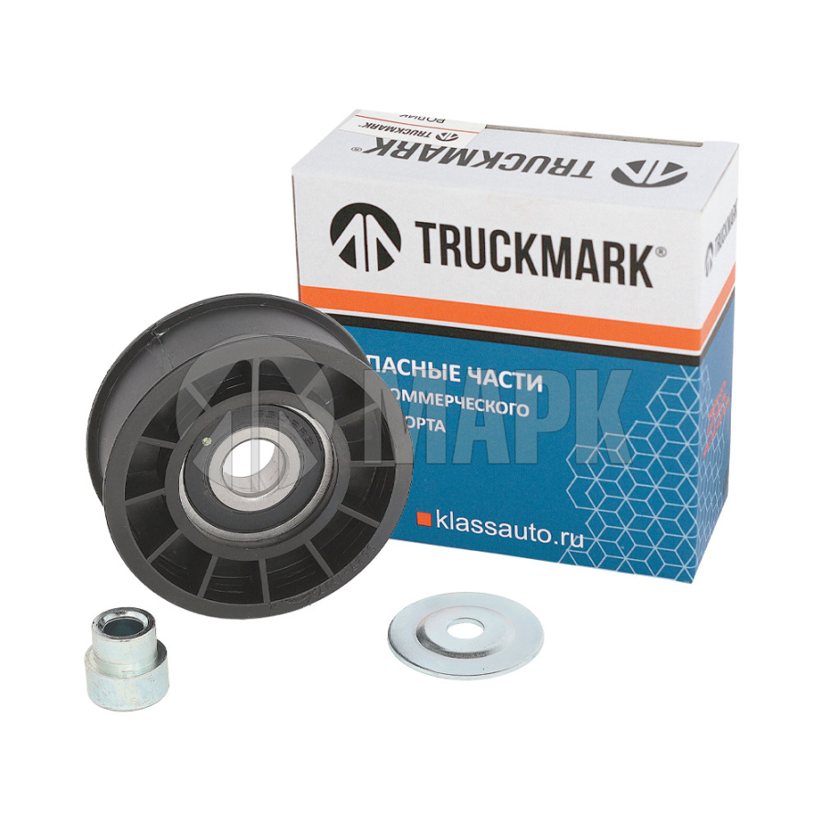 Ролик направляющий ремня генератора в сборе (пласт. с бортиком) (TRUCKMARK)