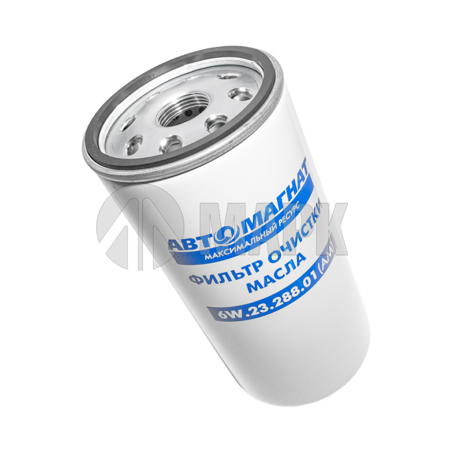 Фильтр масляный тонкой очистки 6W.23.288.01 (АВТОМАГНАТ)