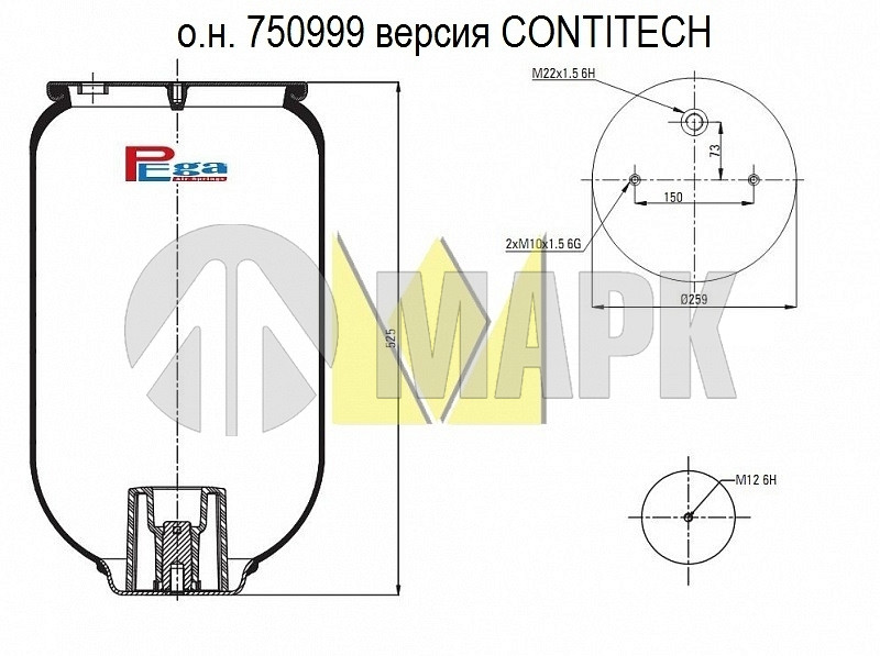 Пневморессора 4158NP02 без стакана (2 отв. под шпил.M10, 1отв.шт.M22/M12) (PEGA)