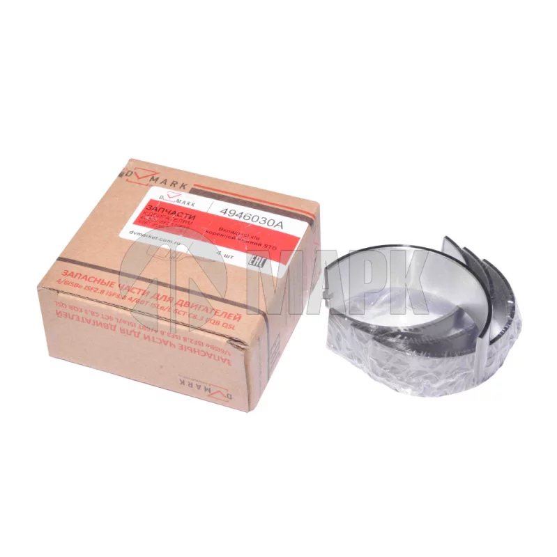 4946030A - Вкладыш к/в коренной нижний 0,00 (ISF2.8) DVMARK